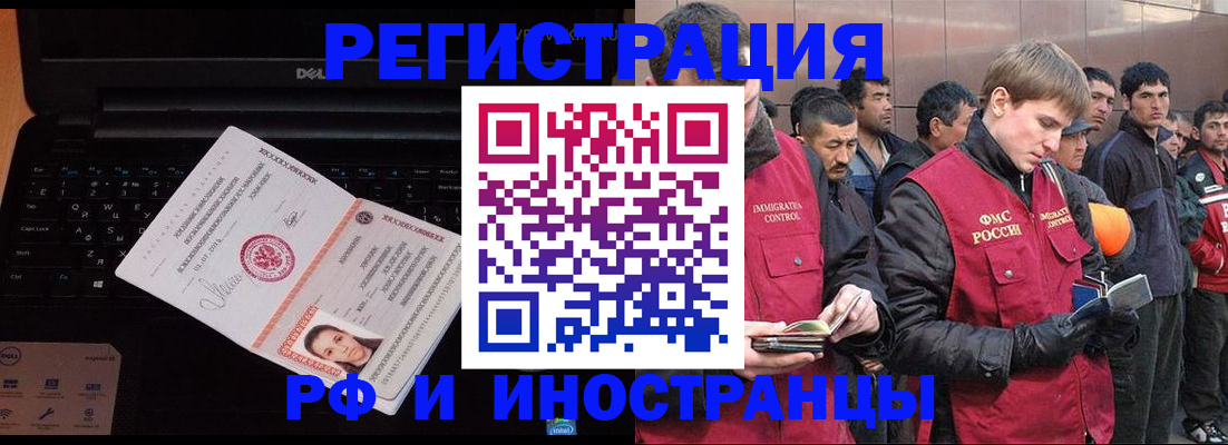 прописка поиск в Мантурово